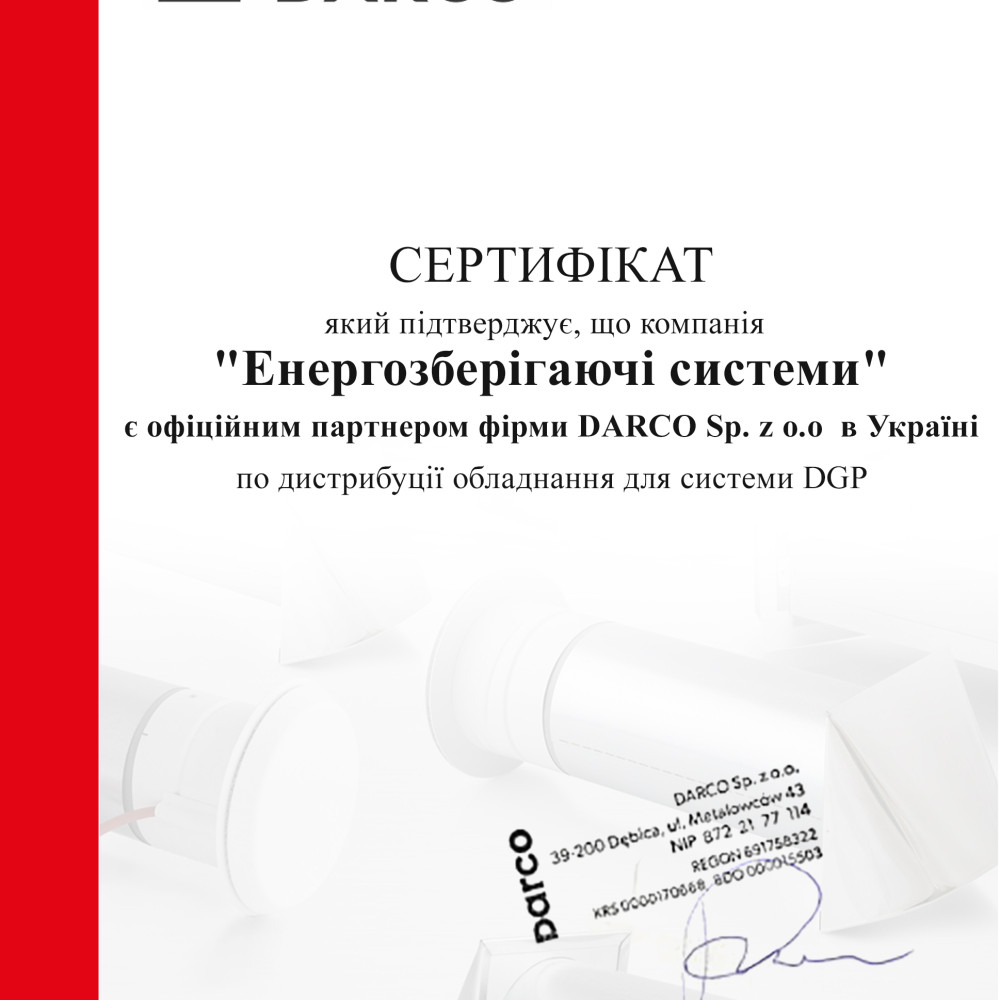Представитель дарко в Украине