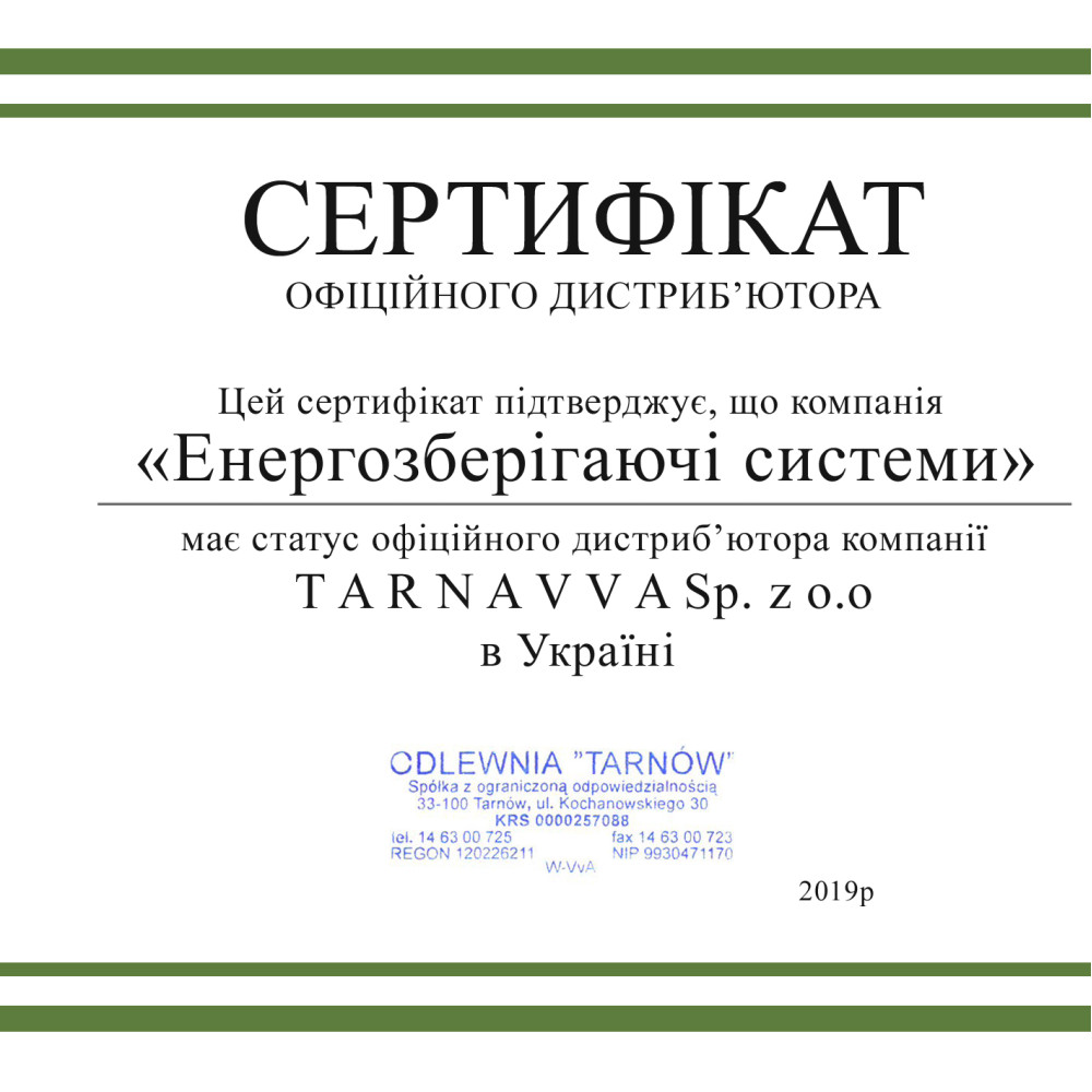 Продажа монолитных каминов тарнава