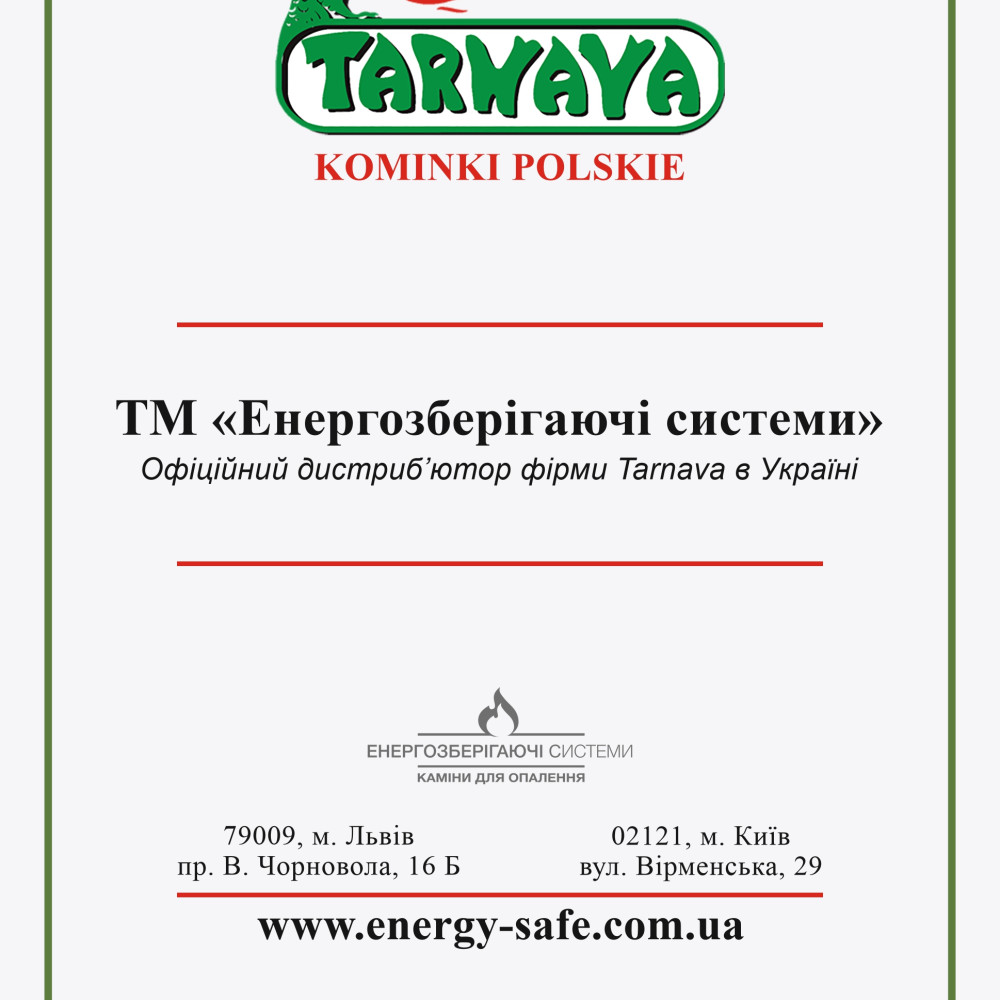 Официальный представитель Taranava в Украине