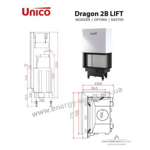 Камін Unico DRAGON 2B Raster LIFT 12кВт