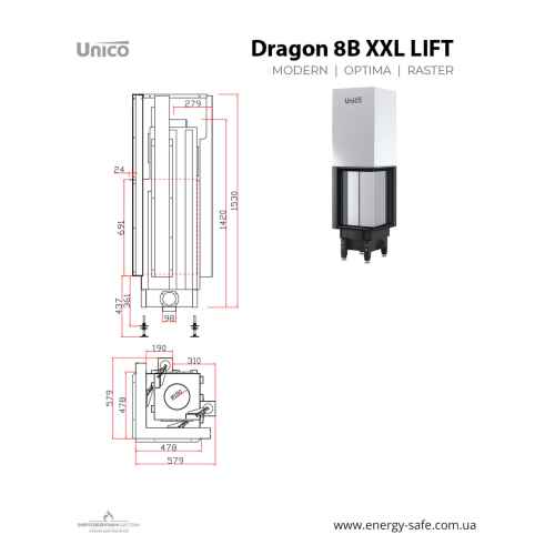 Камін Unico DRAGON 8B XXL Modern Lift 13кВт