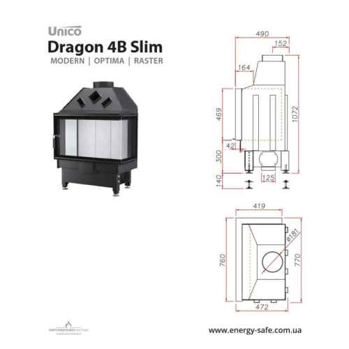 Камин топка Unico DRAGON 4B Slim Modern 14кВт