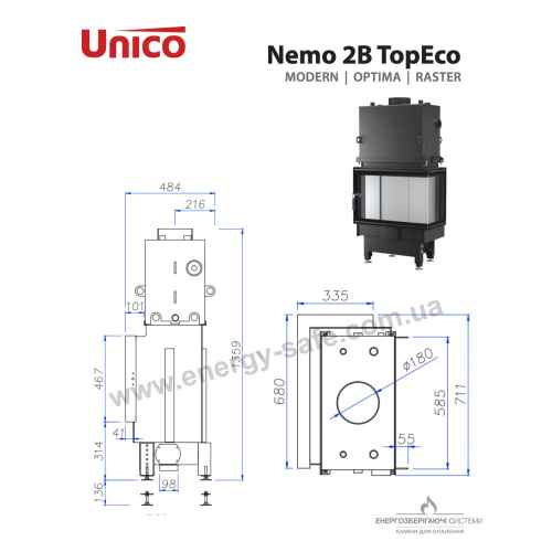 Каминная топка Unico NEMO 2B Modern Standard, 15кВт