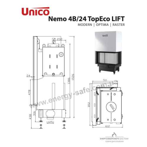 Камінна топка Unico NEMO 4B Raster LIFT 21кВт