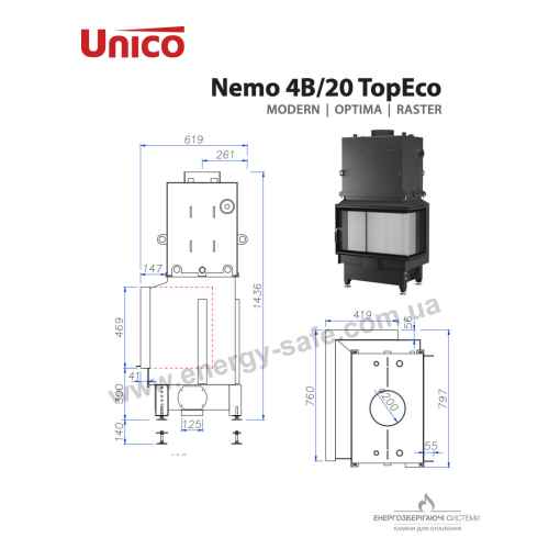 Камінна топка Unico NEMO 4B Slim Modern Standard, 20кВт