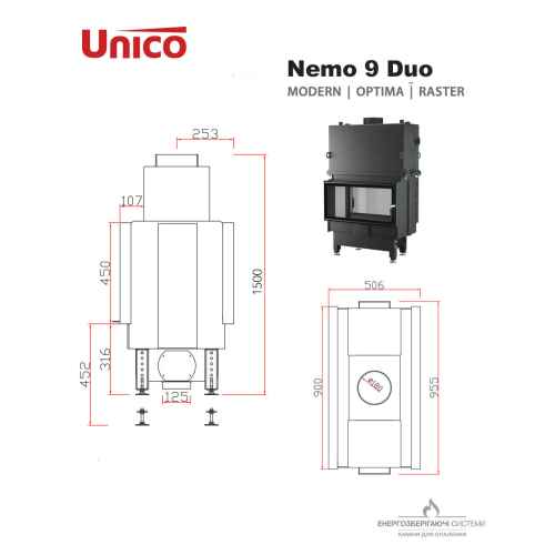 Камін двосторонній NEMO 9 DUO Modern Standard, 20кВт