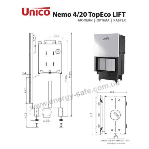 Камин водяной Unico NEMO 4 Slim Raster LIFT 20 кВт