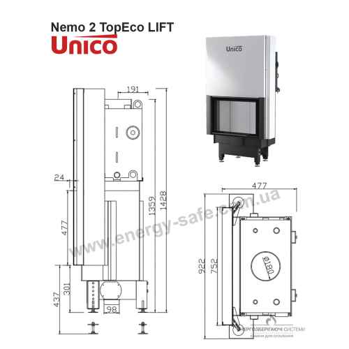 Камінна топка Unico NEMO 2XL Modern LIFT 16кВт