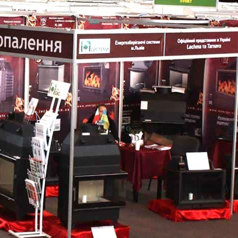 осенний строительный форум 2014