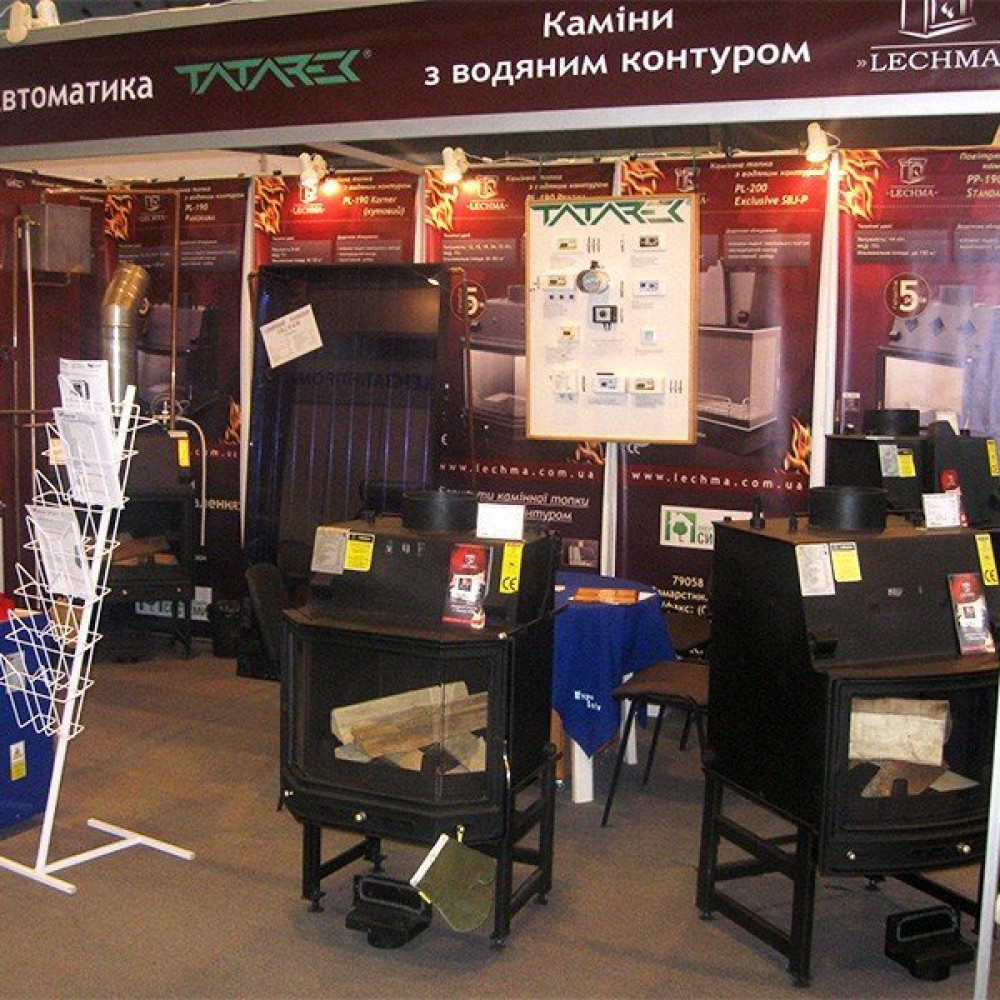 Выставка "ТЕПЛО. ВОДА. ВОЗДУХ - 2009"