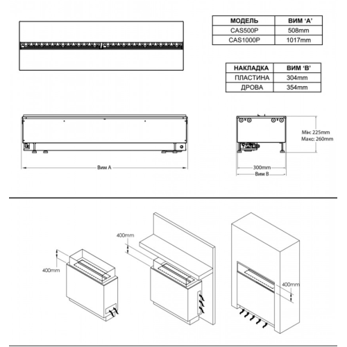 Электрокамин Dimplex Cassette 500 P SS подключение к воде, с дровами